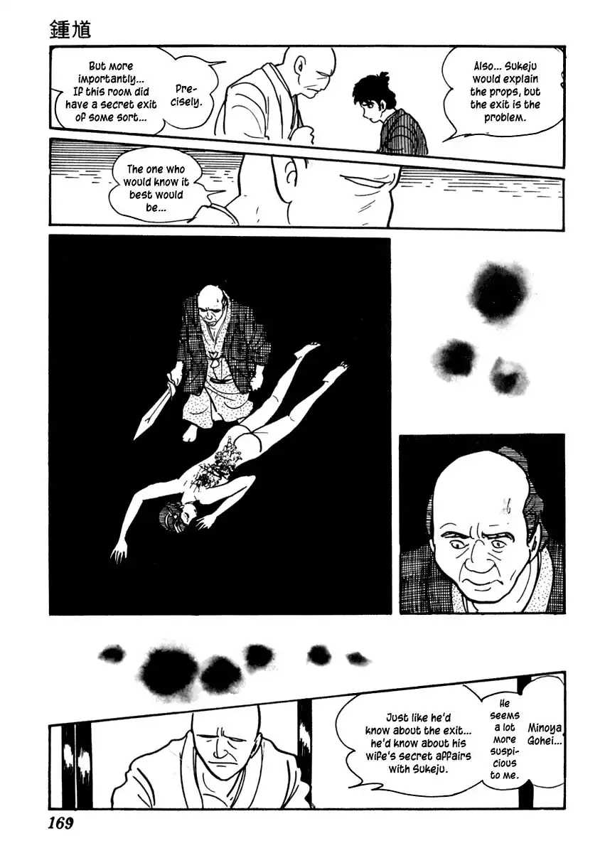 Sabu to Ichi Torimonohikae Chapter 34 23